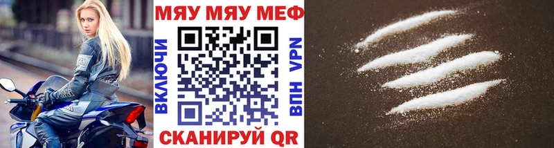 Наркота Кропоткин СОЛЬ  Кокаин  АМФЕТАМИН  Каннабис  Мефедрон 