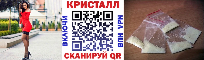 АМФЕТАМИН 97%  Кропоткин 