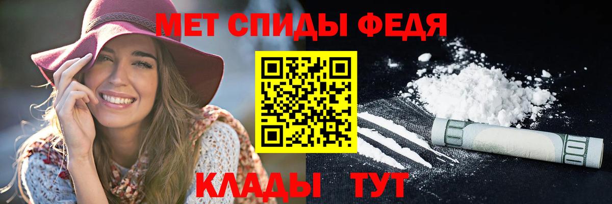 АМФ 98% Кропоткин