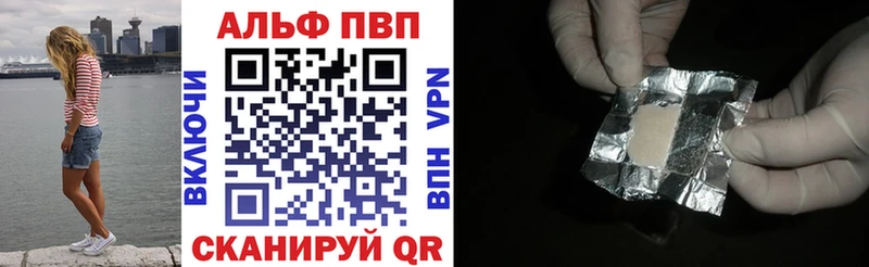 Alfa_PVP СК КРИС  Кропоткин 