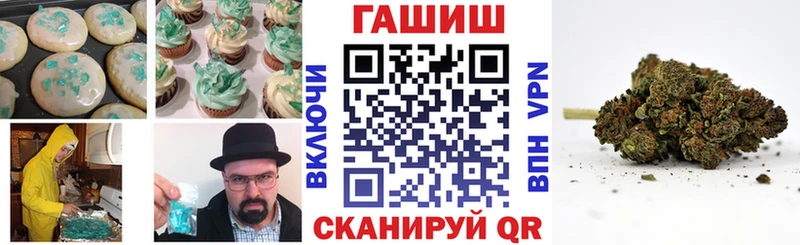 гидра как зайти  продажа наркотиков  Кропоткин  Печенье с ТГК марихуана 
