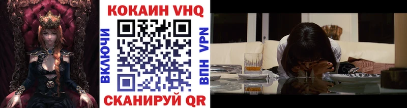 COCAIN 99%  Кропоткин 