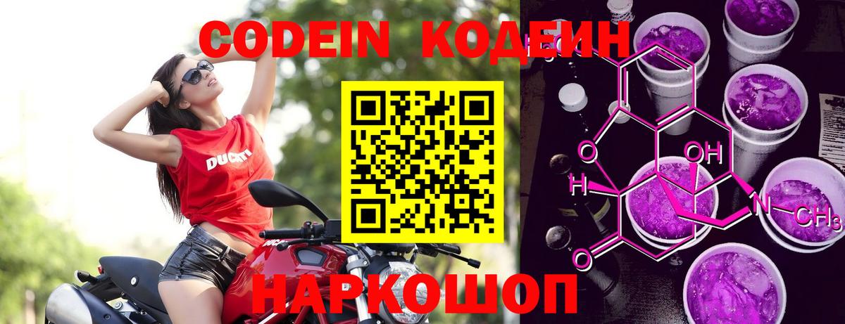 Кокаин  Кропоткин  Экстази  ГАШ  Каннабис  Меф МЯУ МЯУ   Вход с VPN 