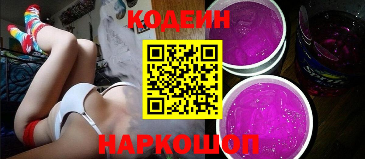 МЕФ Кропоткин