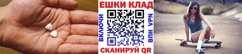 Экстази XTC  закладки  Кропоткин 