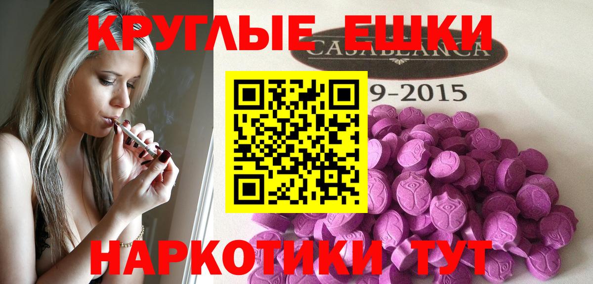 Кропоткин  Ecstasy диски  ЭКСТАЗИ диски  Вход с VPN 