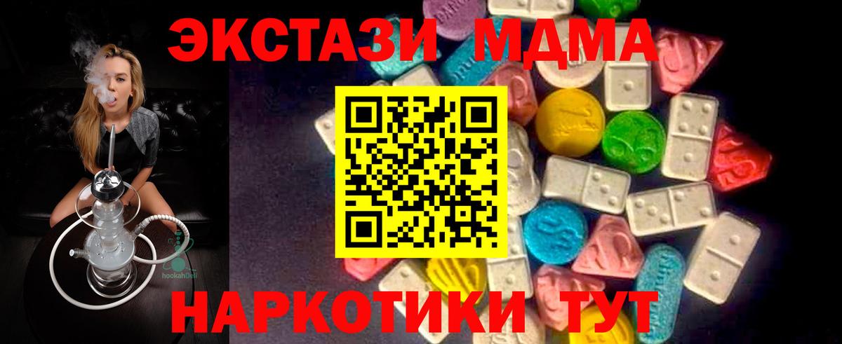 Экстази Punisher Кропоткин