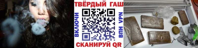 ГАШИШ Cannabis  даркнет клад  Кропоткин  наркота 