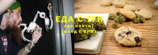 мет Алексин