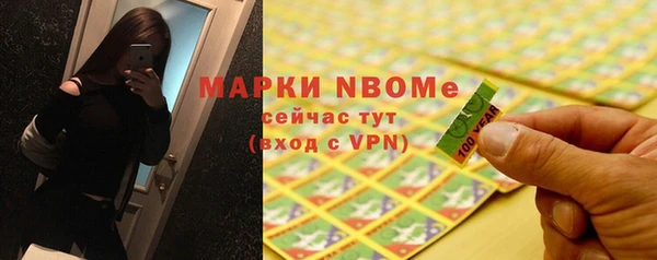 метамфетамин Алексеевка