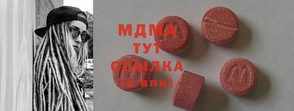 дистиллят марихуана Алзамай