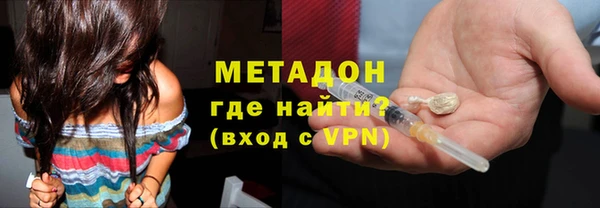 метамфетамин Алексеевка