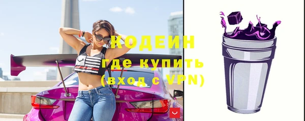 метамфетамин Алексеевка
