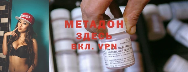 метамфетамин Алексеевка