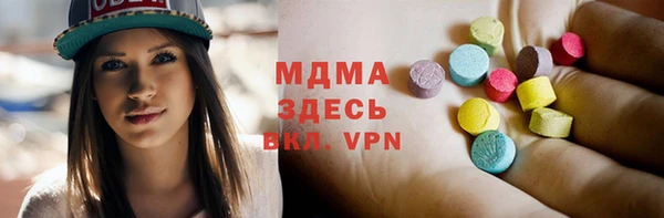 дистиллят марихуана Алзамай
