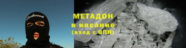 метамфетамин Алексеевка