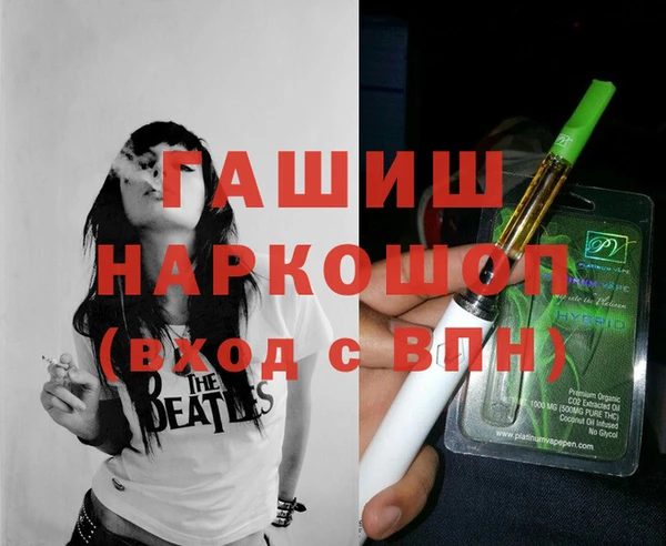 амфетамин Рославль