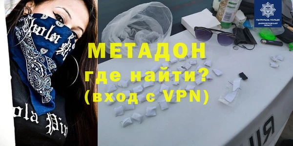 дистиллят марихуана Алзамай
