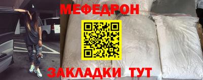 стаф Кинель