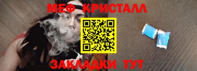 стаф Кинель