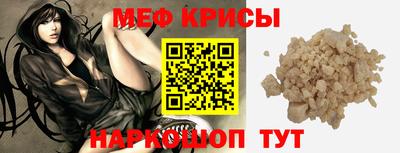 а пвп мука Кингисепп