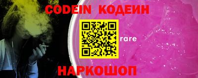 стаф Кинель