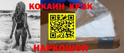 стаф Кинель