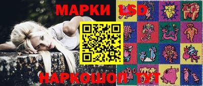 соль ск Комсомольск-на-Амуре