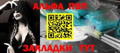 стаф Кинель