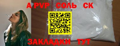 стаф Кинель