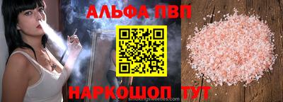 а пвп мука Кингисепп