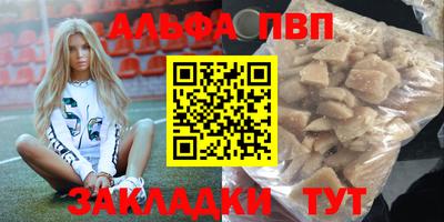 прущие крисы Кимры
