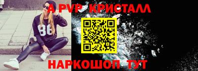 а пвп мука Кингисепп