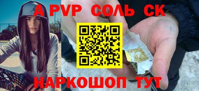 гашиш Коммунар