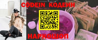 стаф Кинель