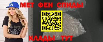 меф VHQ Конаково