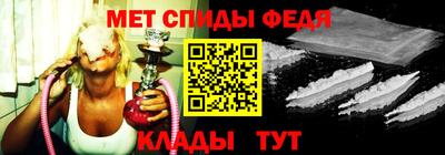 меф VHQ Конаково