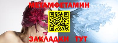 стаф Кинель