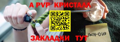 меф VHQ Конаково