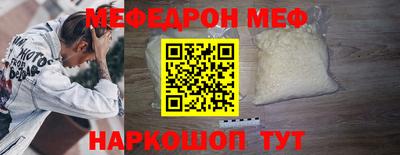 а пвп мука Кингисепп