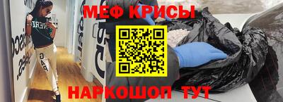 стаф Кинель