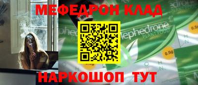 прущие крисы Кимры