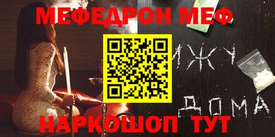 а пвп мука Кингисепп