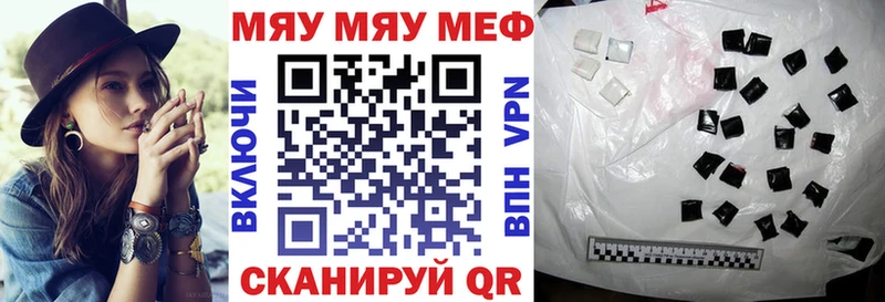 что такое   Кропоткин  Меф VHQ 