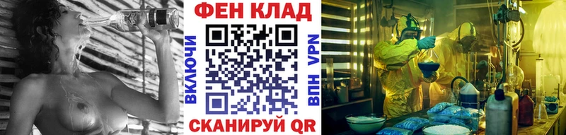 сайты даркнета официальный сайт  Кропоткин  МЕТАМФЕТАМИН витя 