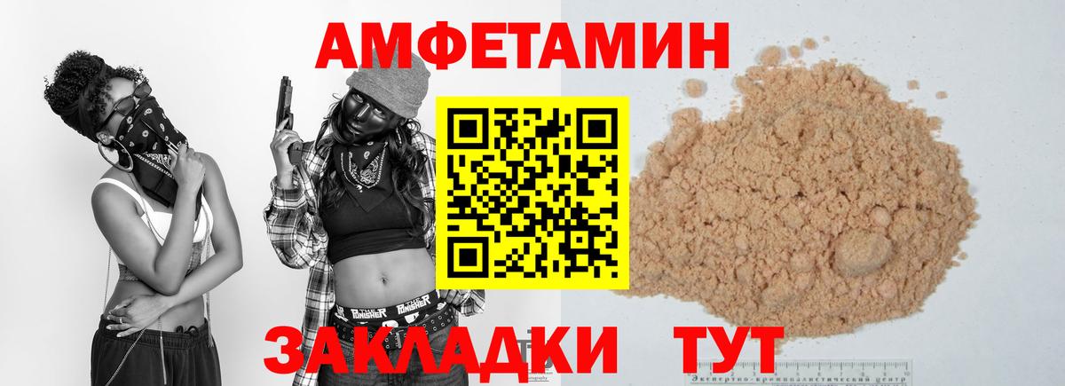 МЕТАМФЕТАМИН винт  Вход с VPN  Кропоткин 