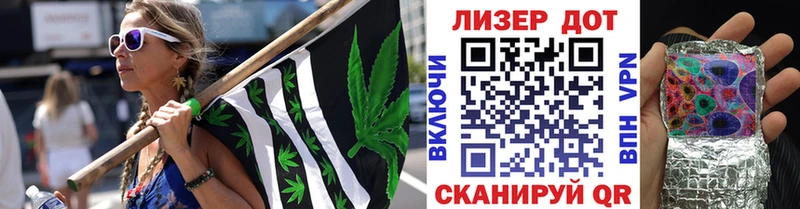 Наркотические марки 1,5мг  Кропоткин 
